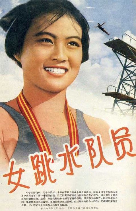 仿制高中毕业证